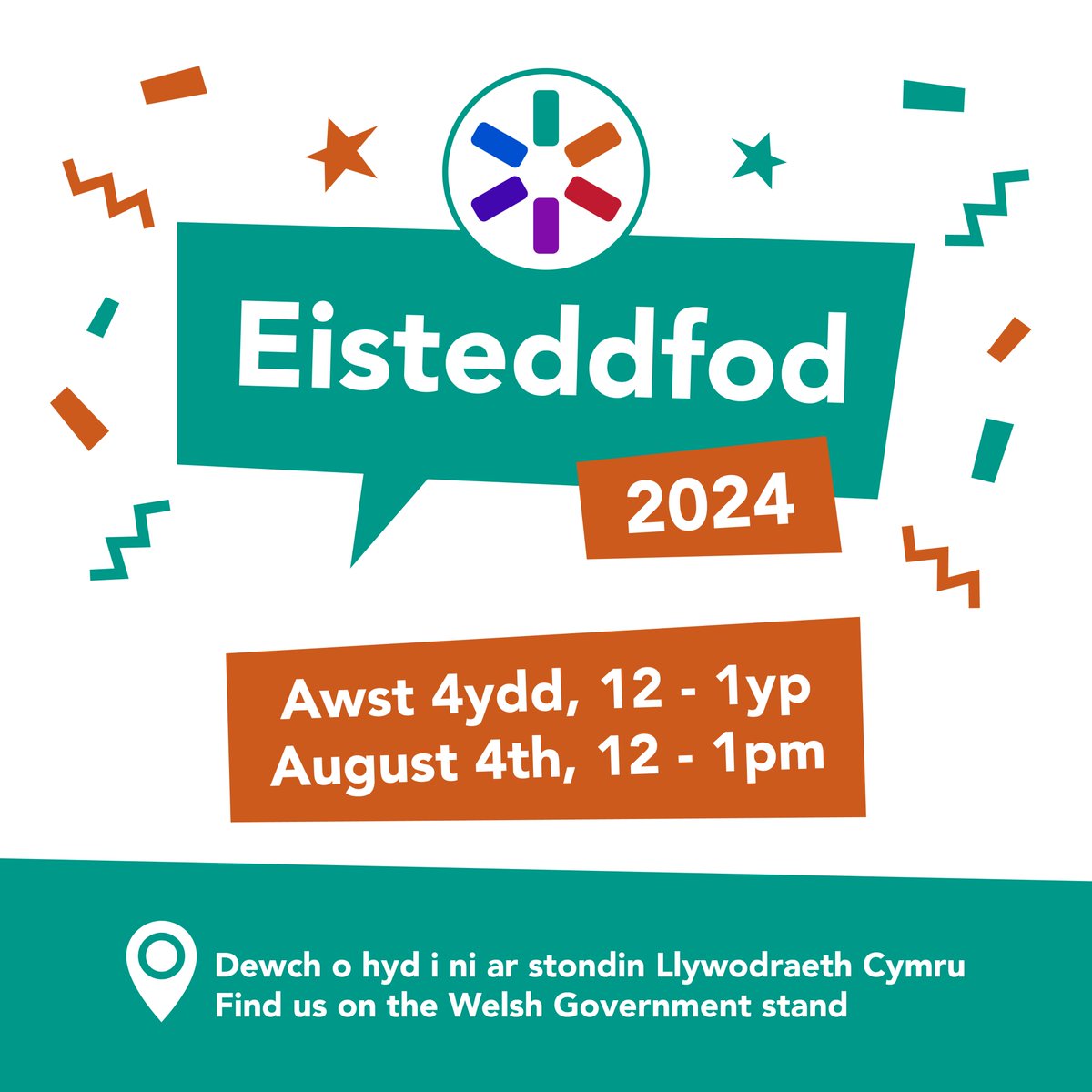 Mynd i'r Eisteddfod wythnos nesaf? 🥳 Dewch i'n digwyddiad panel ddydd Sul i ddysgu rhagor am y newidiadau i TGAU, a sut rydym yn bwriadu cefnogi ymarferwyr dros y misoedd nesaf ochr yn ochr â'n partneriaid.
🕰️ 12-1pm
📍 Stondin Llywodraeth Cymru
👋 Mae croeso i bawb!