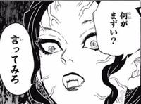 @eturan7427 結納させられて何がまずい…言ってみろ… 