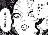 @eturan7427 結納させられて何がまずい…言ってみろ… 