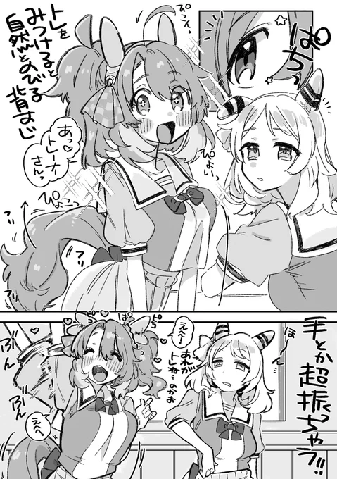 ダンツちゃんが可愛すぎて急遽描いた本です〜🌸✨
こんなかんじ⬇️ 