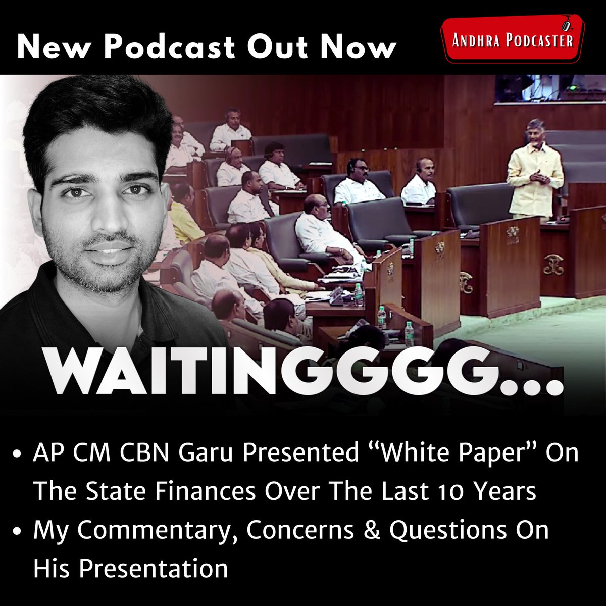 AndhraPodcaster's tweet photo. AP CM CBN's White Paper On State Finances | #Ep282 Andhra Podcaster | Vijay Kesari
Link to the podcast: https://t.co/JDJPXzZNVY
AP CM CBN Garu Presented “White Paper” On The State Finances Over The Last 10 Years. My Commentary, Concerns & Questions On His Presentation
Please put any questions you have in the comments section below this post and thanks for your interest in the development of Andhra.
- Vijay
#andhrapodcaster #vijaykesari #andhrapradesh #andhradevelopment #ap #apdevelopment #andhrapodcast #bjp #tdp #jsp #pawankalyan #ncbn #chandrababunaidu #ycp #ysjagan #ysrc #ysrcp #andhraentrepreneurs #innovation #entrepreneurship #vijaykesaripodcast
vijay kesari podcast