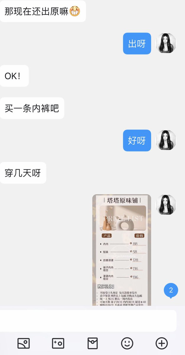 tatakaemeido tweet media