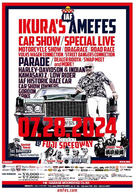tsumikun's tweet photo. 7月28日(日)富士スピードウェイで開催される、アメリカンモータースポーツイベントIKURA's American Festivalに、HOOPTIE &JJ Monster factory と出店参加します。
是非、会場にてお会いしましょう!!
#MOONEYES #HOOPTIE #AMFES https://t.co/3hPZy5l8YU