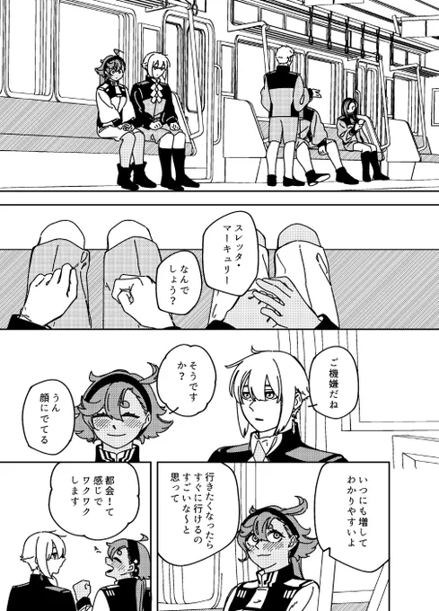(3/3) 