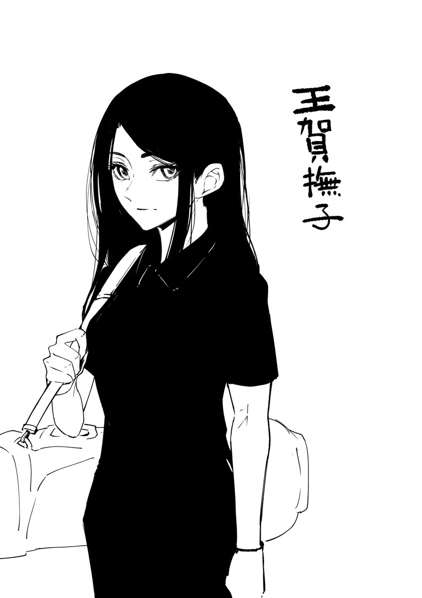 あと前の配信で書いた髪を下した王賀。 