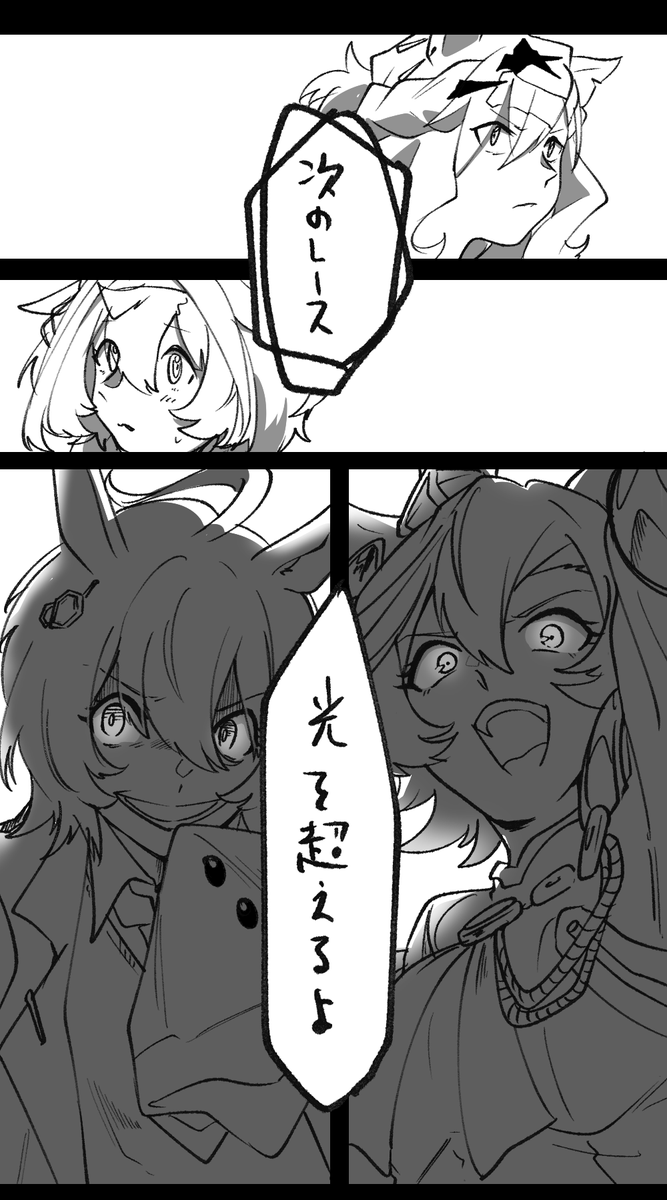 小説版のラストには無限の夢がある 