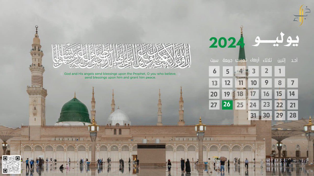 #خبراء 
#السعودية_العظمى 
#نحلم_ونحقق 
#ارض_عامره 
#الوعد2030