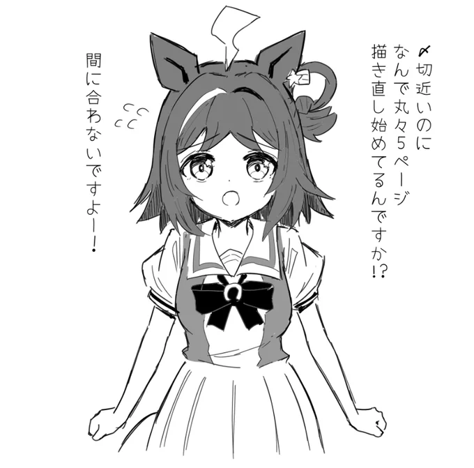 ラインクラフト落書き
いや気に入らないページがあって、、、 