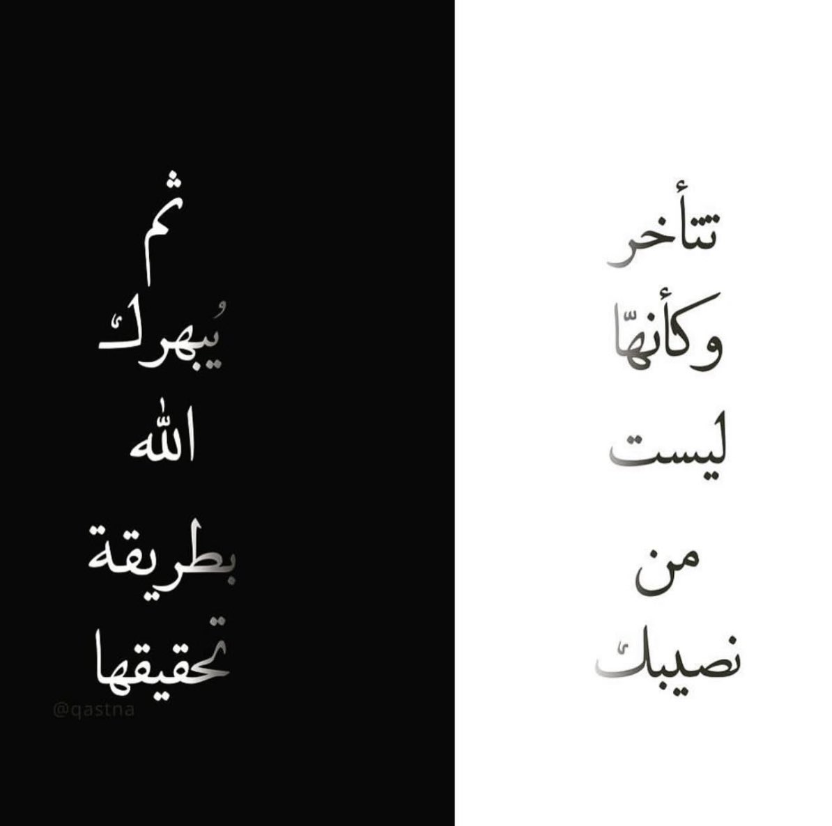 LalhrbiDr's tweet photo. اللهم تولنا فيمن توليت https://t.co/8sL7MQvUXl