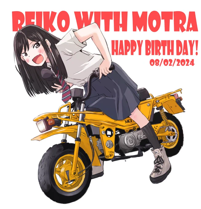 礼子ちゃん、お誕生日おめでとうございます #礼子生誕祭2024  #礼子誕生祭2024  #スーパーカブ コミック版の最新話がちょうどモトラのあたりなのでモトラで描いてみました。表情がちょっと「ざぁこざぁこ」っぽくなってしまった 