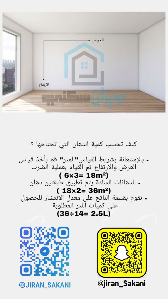 #مخططات_ولي_العهد9
#مخطط_الياسمين 
#مخطط_المروج_ز 
#مخطط_الازهار_و 
#مخطط_النرجس_ي
#مخطط_الرفاه_د
