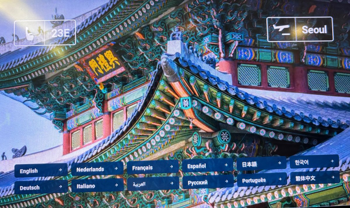 En route to Seoul where @floriankeusch and I are teaching a workshop on using sensors, apps and wearables in surveys at <a href="/WAPOR/">WAPOR</a>. Super excited!