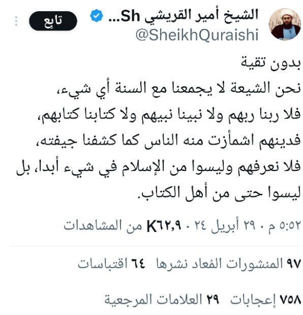 نعم هكذا قولوها بكل صراحة ووقاحة 
لعل المخدوع يفيق والجاهل يتعلم والنائم يصحو
انتبهوا أيها المسلمون واعرفوا عدوكم