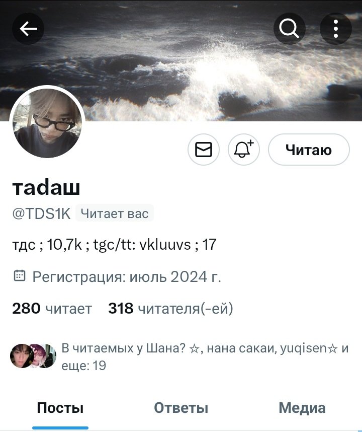рини tweet media