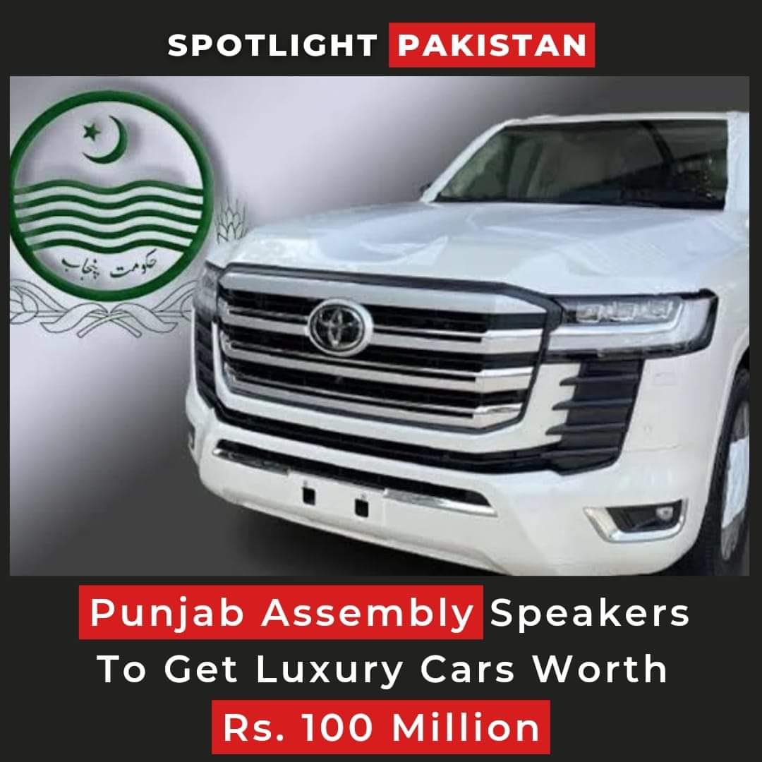 ہمارے ٹیکسوں کے پیسوں پر اپنی عیاشیاں بند کرو!