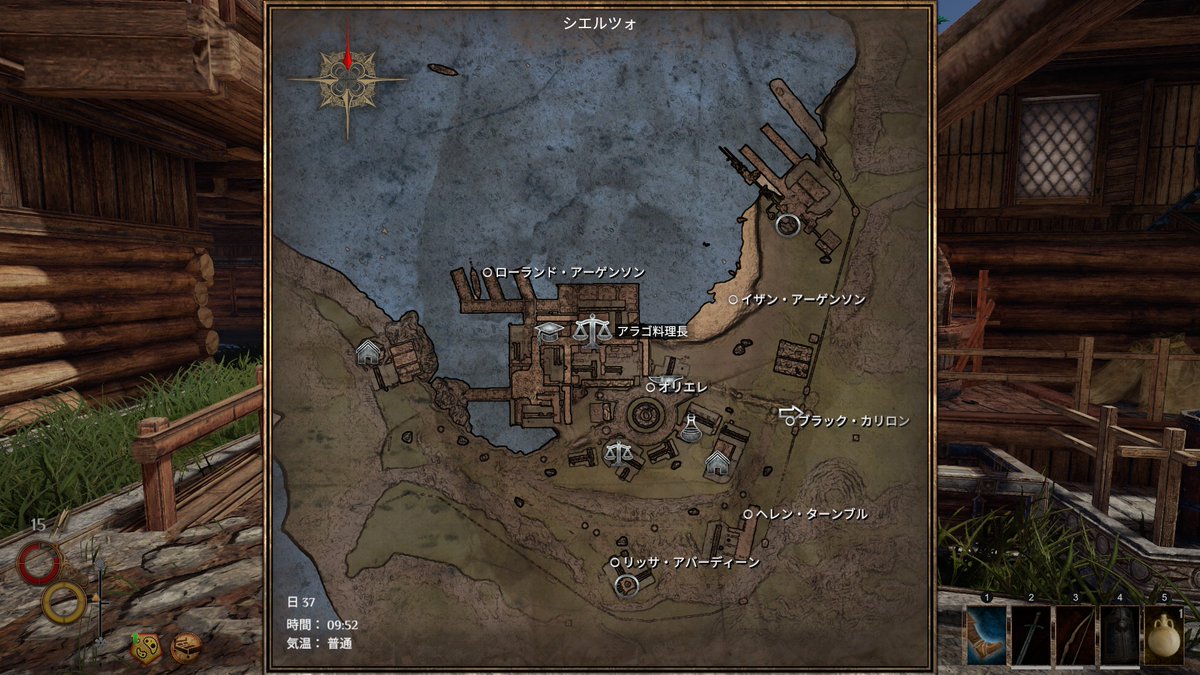 o_ry's tweet image. #Outward

移動の不自由さはあるけど　それはそれで楽しんでるからあたいにいいゲームだわ　ってなってる今日この頃

それはそれとして彷徨ってたら魔法覚えられた

なお幼馴染？2人は未だに旅立っていない（話しかけてない
もう40日くらい経ってるわね　うｎ