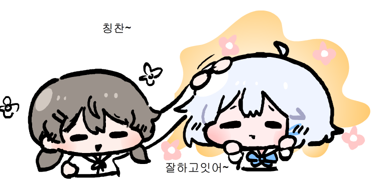 <a href="/gosegu486385/">고세구</a>  쓰담쓰담 칭찬 원해~