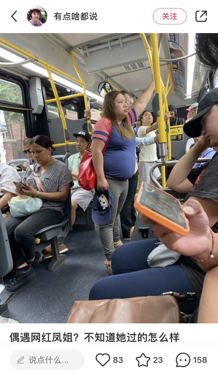 罗玉凤 tweet media