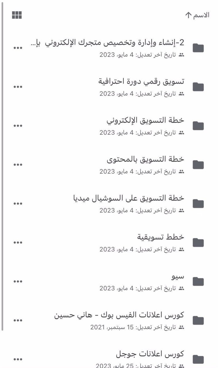 هذي مجموعة كورسات تسويق كاملة 
قيمتها أكثر من 2000 دولار تقدر تاخذها الحين مجانا.كل اللي عليك تسويه متابعة، رتويت، وتعليق بكلمة (تسويق) وبيوصلك الرابط بالخاص.

تأكد إنك متابع الحساب 
عشان الإرسال تلقائي للمتابعين
 وبيوصل الرابط بالتدريج لكل المتابعين.
