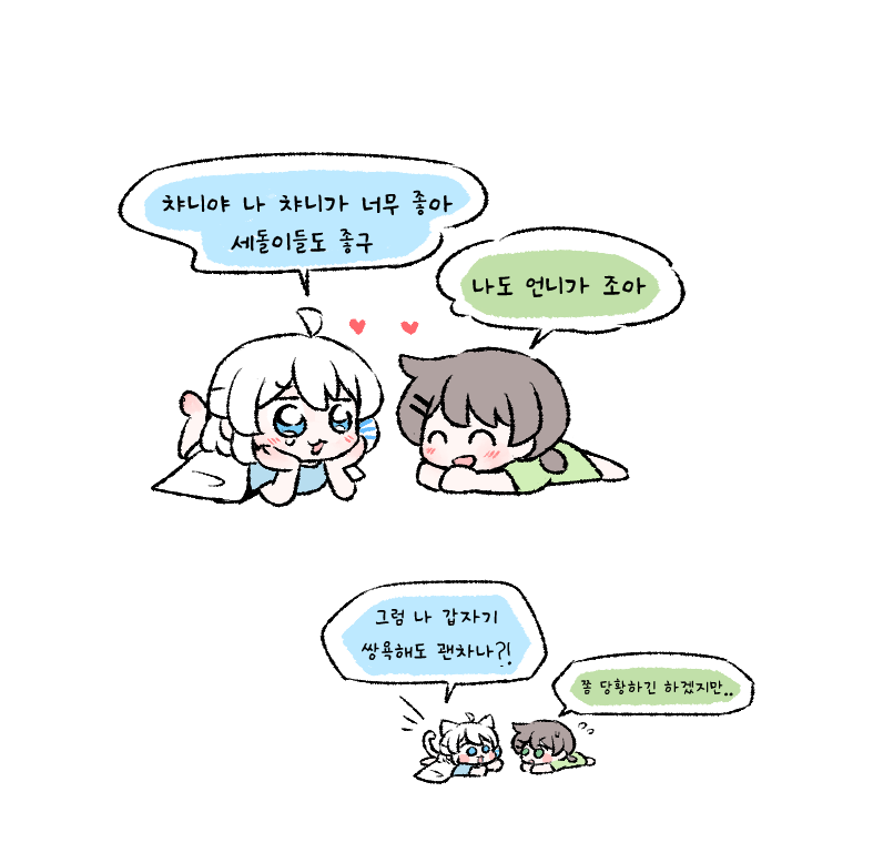 Newdan_'s tweet photo. 💙💚 https://t.co/XwmPGCWgRG