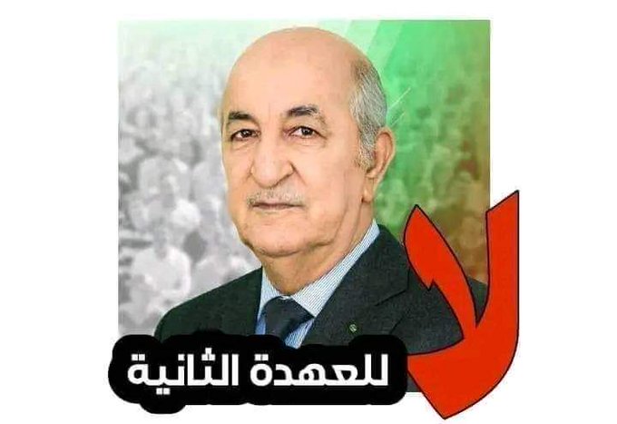 lino_simo's tweet photo. تبون مزور جابوه العسكر ماكانش شرعية الشعب تحرر هو ليقرر دولة مدنية ماشي كازيرنا/ https://t.co/CtCFUEIg1G