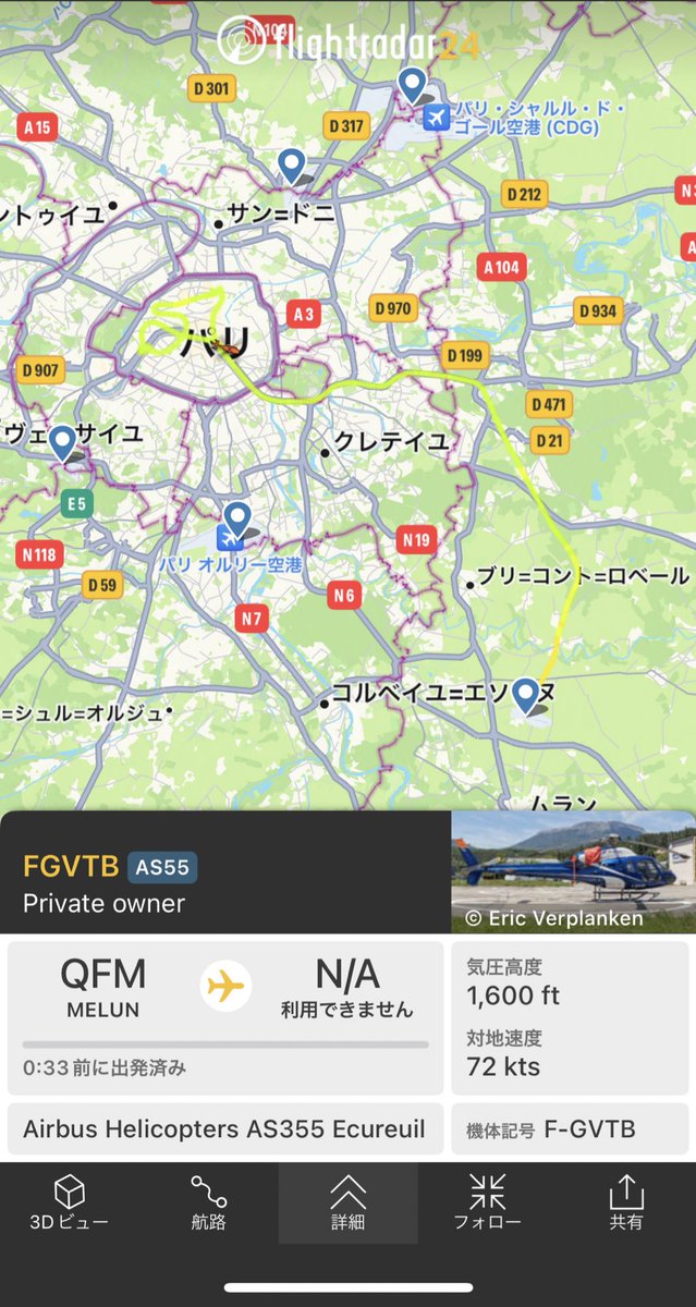 iamihararei's tweet photo. フライトレーダーストーカーなのでどうしても空撮を見ちゃう
#パリ2024 https://t.co/sUoBt6slWA