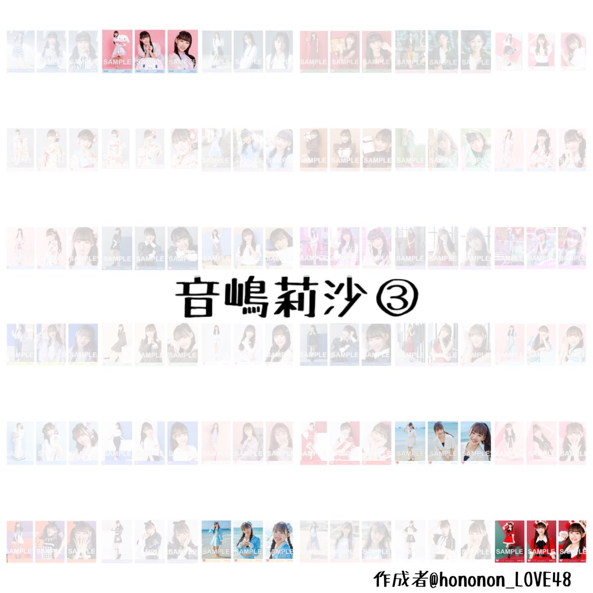 risa_tori's tweet photo. 📍固ツイ

イコラブ トレ 過去物 生写真

【譲】いいね欄
【求】音嶋濃い箇所、齋藤(代行)
        
画像以外の音嶋齋藤も緩く求めております。 https://t.co/hr3BSW5Isr