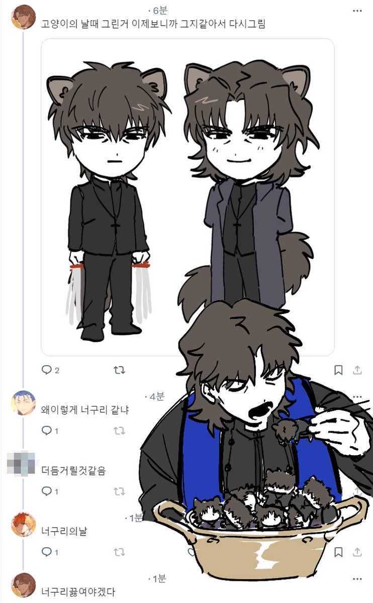 코토미네 키레이