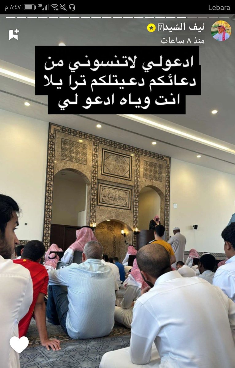 samar999333's tweet photo. الله يوفقك ويسعدك ويجعل حياتها كلها سعاده وراحه وسرور يارب  وبعد لك ان شاء الله اضعاف مما دعوت لنا واكثر  .  
#نيف_السيد https://t.co/WdCqANNjP8