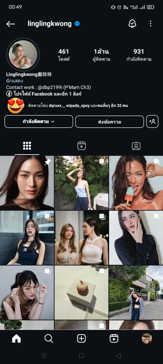 5097Loh's tweet photo. 1Mแล้ววว🥳 #linglingkwong https://t.co/4BPmGi6Qu0