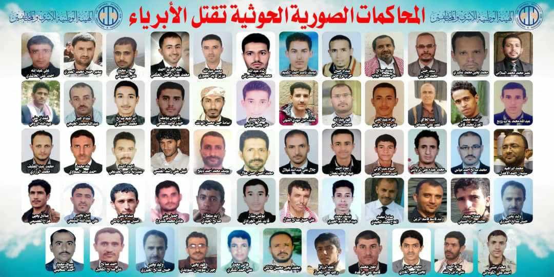 ERYANIM's tweet photo. ● تواصل مليشيا الحوثي الارهابية التابعة لايران جرائمها وانتهاكاتها بحق المختطفين والمخفيين قسرا في معتقلاتها غير القانونية، حيث يتعرضون لأبشع أنواع التعذيب النفسي والجسدي، واصدار أوامر بإعدام المئات منهم، في محاولة لارهاب السياسيين والصحفيين والنشطاء والمواطنين في المناطق الخاضعة لسيطرتها ومنعهم من رفع صوتهم تنديداً بالاوضاع القائمة والمطالبة بحقوقهم في العيش بحرية وكرامه

● إن ما تمارسه مليشيا الحوثي الإرهابية بحق المختطفين والمخفيين قسرا من صنوف التعذيب والتنكيل وصولا للتصفية الجسدية هي جرائم لا تسقط بالتقادم، وانتهاك صارخ للقانون الدولي الإنساني، تؤكد إصرار المليشيا على نهج التصعيد، و��ضع المزيد من العراقيل للجهود التي تبذلها الدول الشقيقة والصديقة للتهدئة واحلال السلام

● تشير تقارير اصدرتها منظمات حقوقية متخصصة إلى إصدار مليشيا الحوثي الإرهابية منذ انقلابها الغاشم على الدولة (400) حكما بالإعدام ��حق قيادات في الدولة وقيادات امنية وعسكرية وسياسيين واعلاميين وصحفيين ونشطاء عارضوا مشروعها الانقلابي، ونفذت بالفعل عدد منها، في استخدام سافر للقضاء كأداة لإرهاب معارضيها وتصفية حساباتها مع خصومها السياسيين

● نطالب المجتمع الدولي والأمم المتحدة ومبعوثها الخاص لليمن وكافة المنظمات الإنسانية والحقوقية المحلية والدولية بتحمل مسئولياتهم القانونية والانسانية في إدانة واستنكار هذه الممارسات الاجرامية، والتحرك الفوري للضغط على مليشيا الحوثي لإطلاق كافة المختطفين بتهم كيدية، ووقف استخدام القضاء أداة لقمع وتصفية مناهضيها وارهاب المجتمع

● كما نطالب ال��جتمع الدولي بسرعة تصنيف مليشيا الحوثي "منظمة إرهابية عالمية"، وفرض عقوبات عليها من خلال تجميد أصولها، وحظر سفر قياداتها، وتعزيز التنسيق القانوني بين الدول لملاحقة أفرادها، والأفراد والمنظمات التي تقدم دعما ماليا أو لوجستيا لها، وتعزيز التعاون الدولي في تبادل المعلومات الاستخباراتية ومكافحة التمويل والتجنيد، وتفعيل القرارات الدولية بشأن منع بيع أو توريد الأسلحة والمواد ذات الاستخدام المزدوج

#المحاكمات_الحوثيه_تصفيه_للخصوم