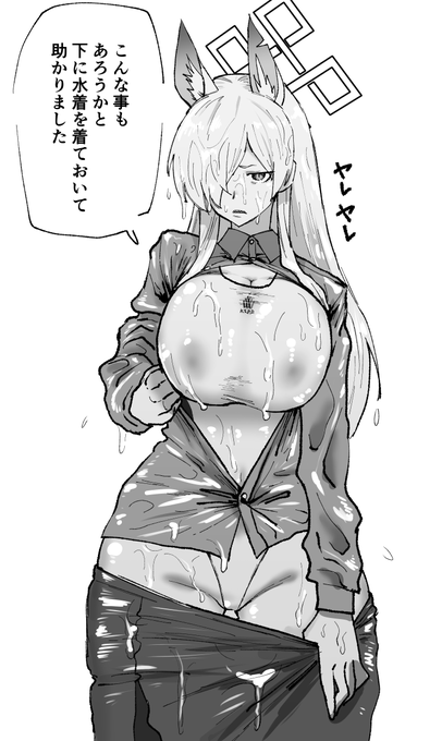 あーーっごめんカンナ手が滑ったーーーー!! 