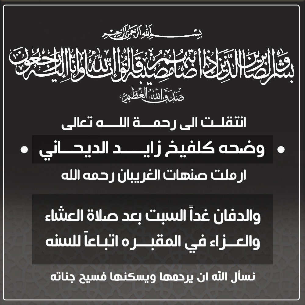 عامر الغريبان tweet media