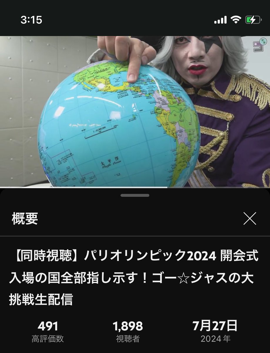 kosen10's tweet photo. 変なの見つけてしまった https://t.co/ntTxNuPaxN