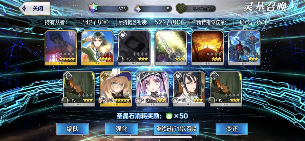 dno_wu's tweet photo. #FGO https://t.co/gatN19VeFL