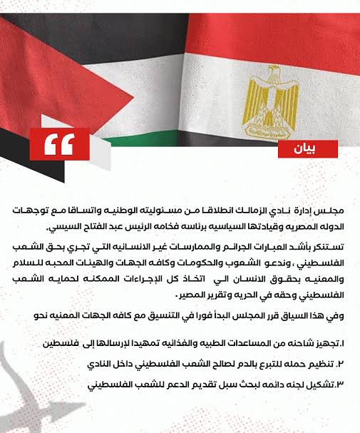 moh_attia77 tweet picture