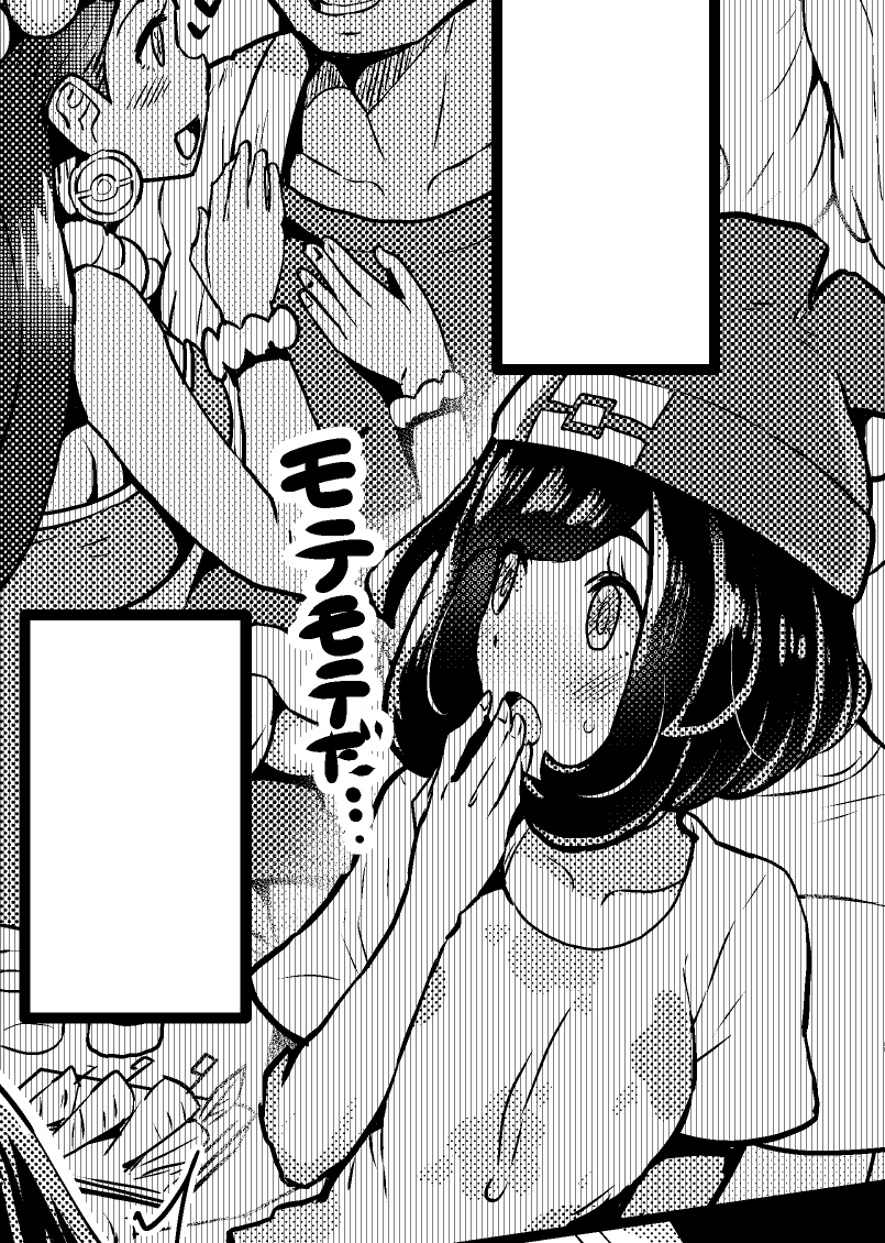 改めての告知になりますがミヅキちゃん漫画つづき、渋R18、ニジエにアップしました。先ほどFantia無料プランにも、最初～最新ページまで一気読み出来るフル版もアップしましたので、最寄りのSNSでどうぞ。 
