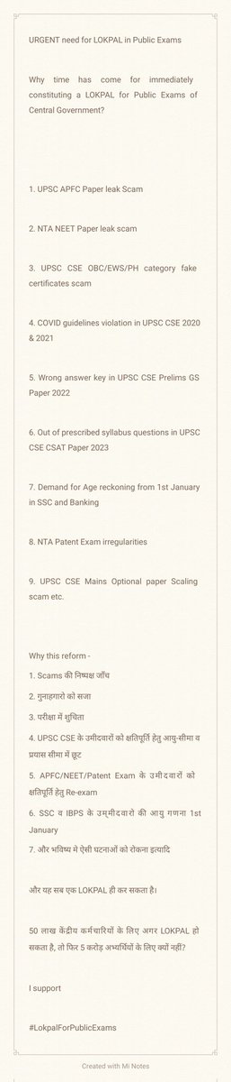 UpscExtra's tweet image. The need for a Lokpal for Public Exams is critical. Independent oversight can tackle paper leaks, fake certificates, and COVID guideline violations, ensuring fairness and transparency. Restoring trust in our education system is essential.

#LokpalForPublicExams #ExamReforms