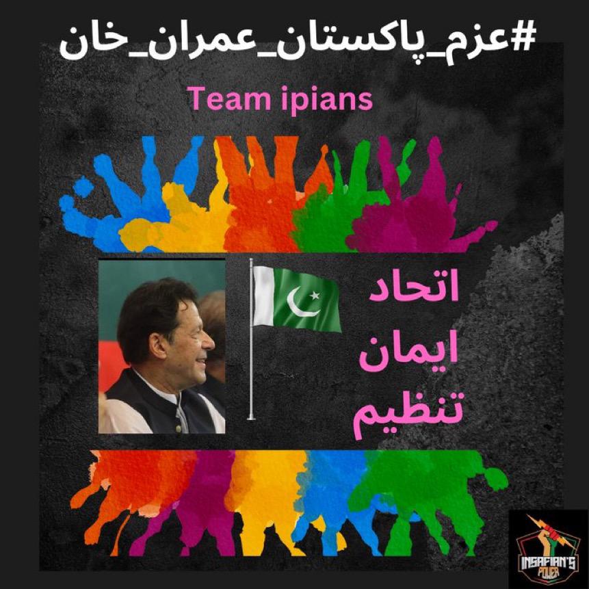sadia (@sadi2241) on Twitter photo وہ میں نے پوچھنا تھا کہ جماعت اسلامی کو کراچی میں ایم کیو ایم کے خلاف لایا گیا تھا لانے والے کون تھے؟
<a href="/TeamiPians/">Team Insafians 𝗣𝗼𝘄𝗲𝗿</a>
#عزم_پاکستان_عمران_خان وہ میں نے پوچھنا تھا کہ جماعت اسلامی کو کراچی میں ایم کیو ایم کے خلاف لایا گیا تھا لانے والے کون تھے؟
<a href="/TeamiPians/">Team Insafians 𝗣𝗼𝘄𝗲𝗿</a>
#عزم_پاکستان_عمران_خان
