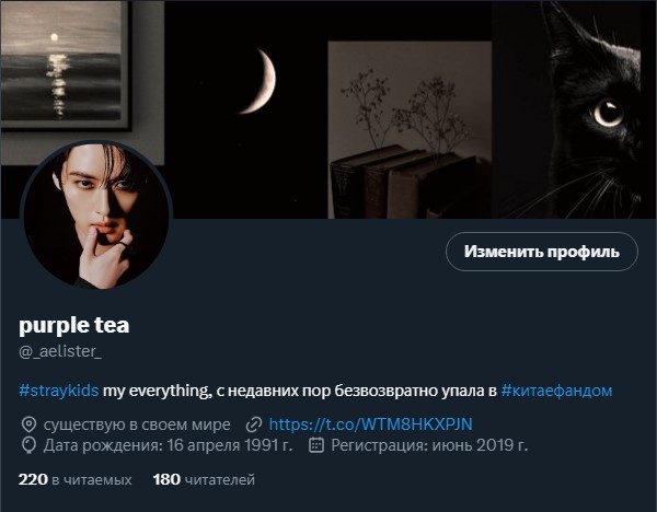 всем мур 🖤
зашла в эти ваши твиттеры чтобы поменять оформ и снова ливаю в закат