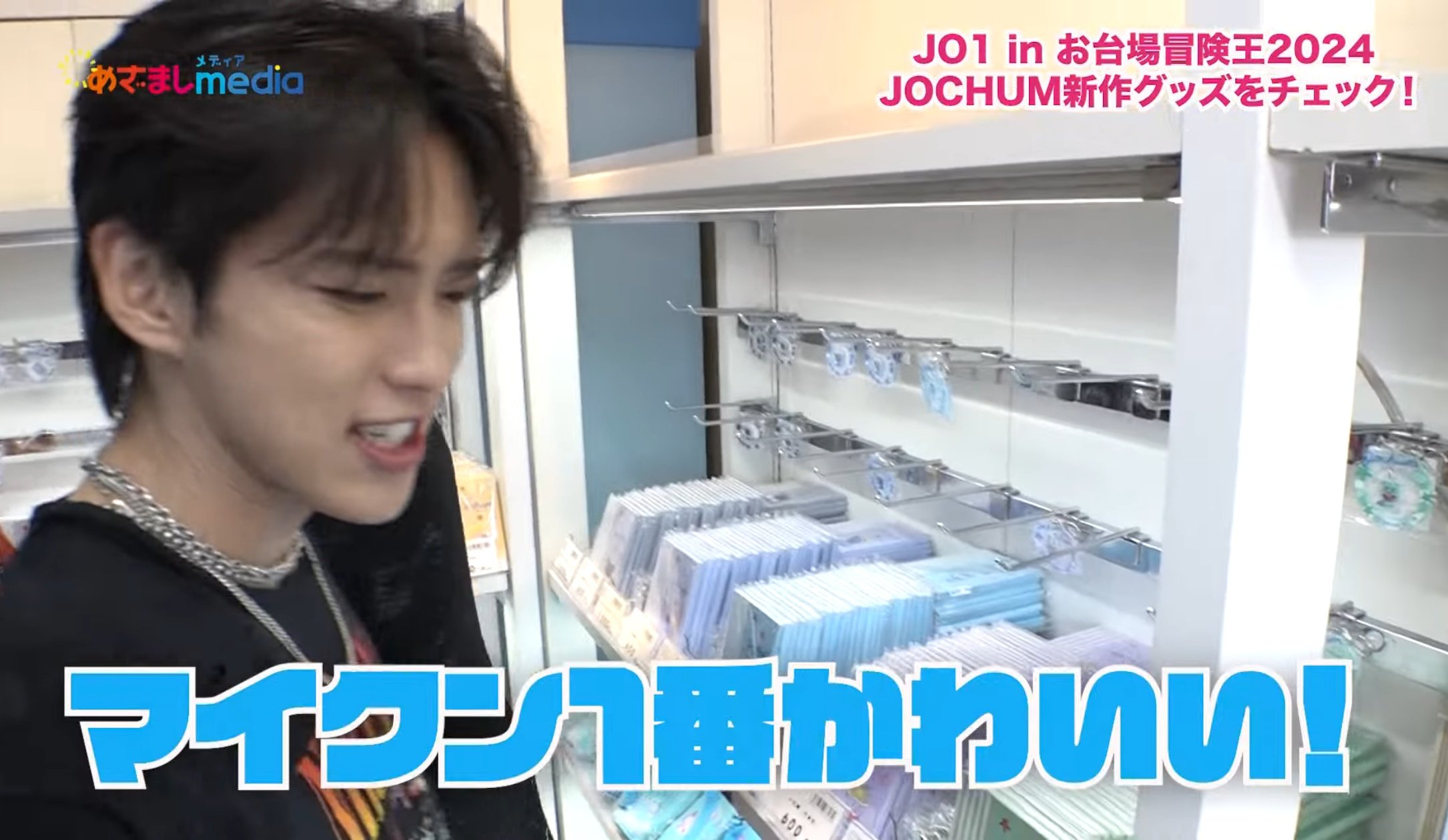 iiiiiitan🌱🩵 on X: 