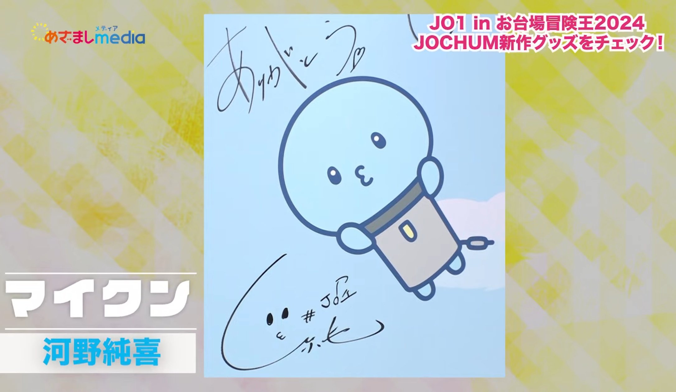 iiiiiitan🌱🩵 on X: 