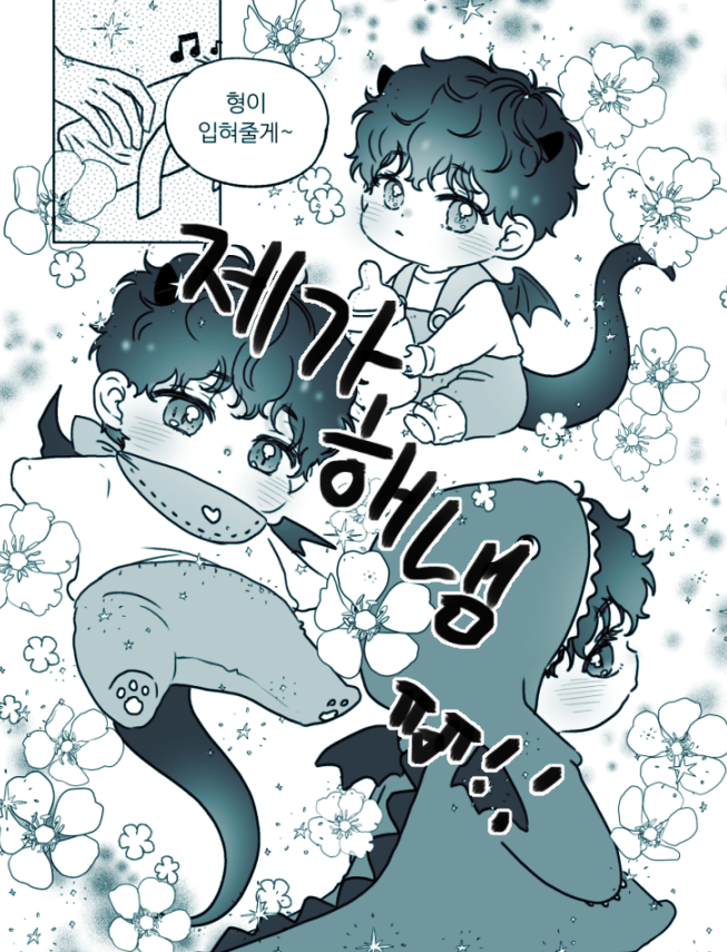 제가해냄 마감성공..!!😂😂😂