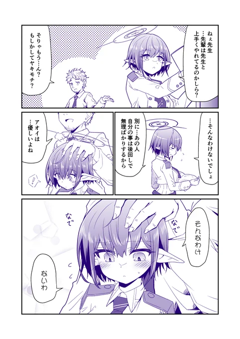 2/3 