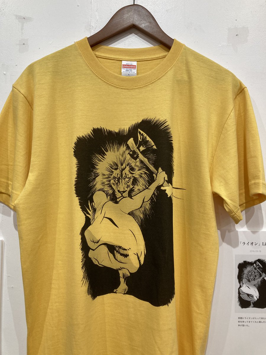 GalleryShell102's tweet photo. @dobodobodo こと宮原清氏の夢見るTシャツ「ライオン」
「夢みるTシャツ」
宮原清×徳永雅之 夢日記Tシャツ展
https://t.co/P7qaaG8sis
28日日曜日まで!
12時~20時(日曜日は19時まで)
#徳永雅之 #宮原清 #夢日記
#shell102 #gallery #art #吉祥寺 #井の頭 https://t.co/bvVdlHRh3Y