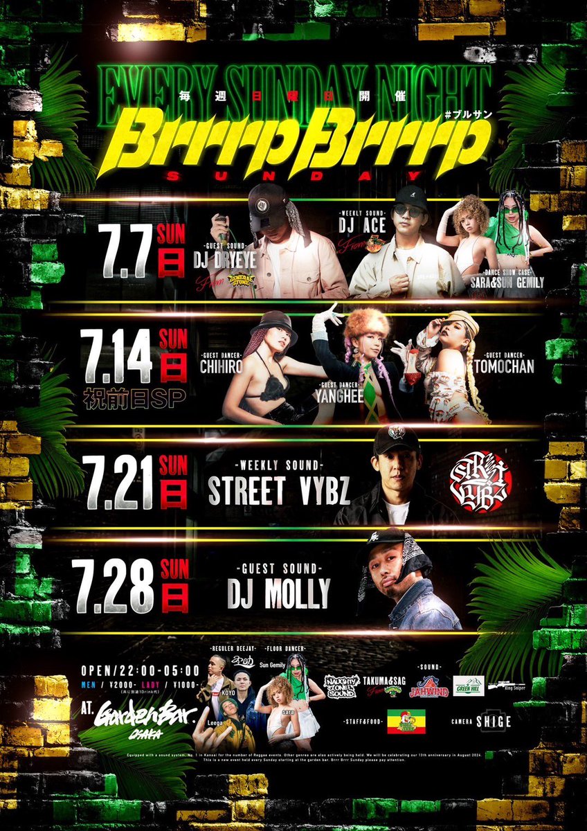 今週日曜日‼️

“Brrrp Brrrp Sunday”

GUESTにはJUGGLING MASTERの
“DJ MOLLY”来てくれます💥💥

思っきDANCEHALLしましょう🕺🕺🕺