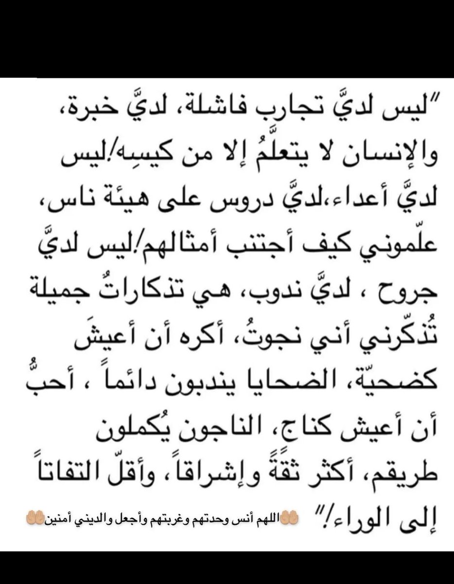 AD_ALENAZI's tweet photo. https://t.co/gndVFJkEzF