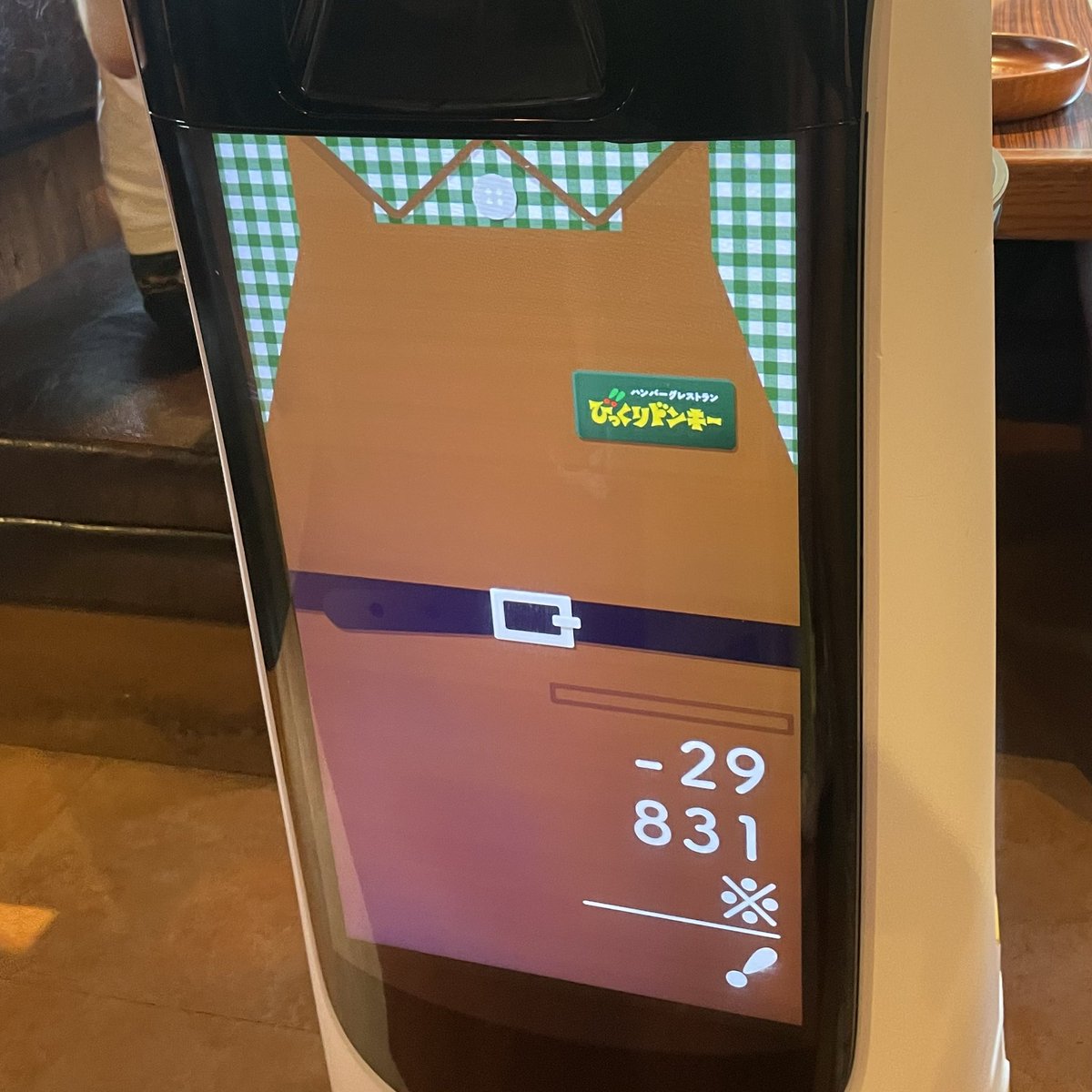 GTc4Vs4agAUHBhH.jpg?format=jpg