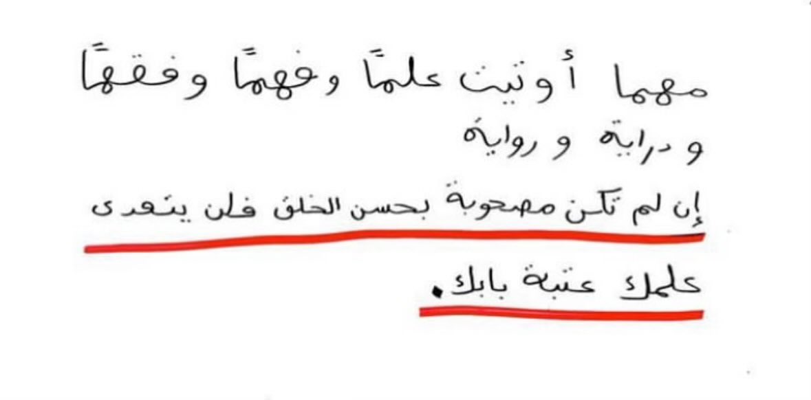 ١٪ (@outtoftime) on Twitter photo 