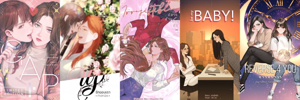 LaraLarasha's tweet image. *ೃ↳ Lista de Novels traduzidas que foram ou serão transformadas em GLS 🏳️🌈
- a thread